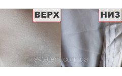 Чехол для внедорожника Lavita полиэстер Размер XL на Volvo XC90 2015-