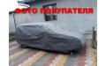Чехол-тент для автомобиля Mobile Garage. Размер: L2 hb/kombi на Seat Leon 2013- (5-4105-248-3020)
